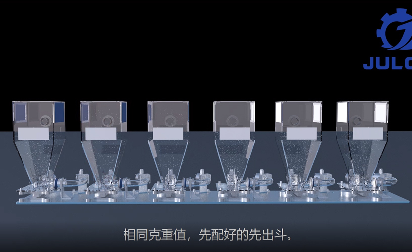 充絨機