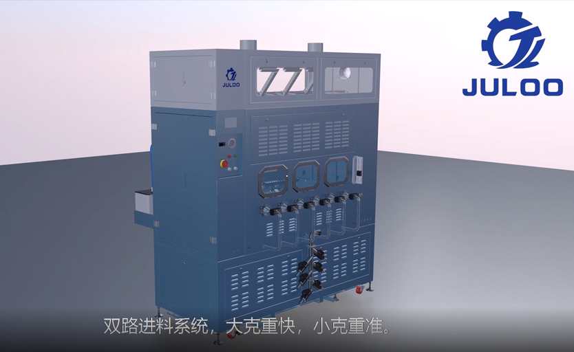 充絨機